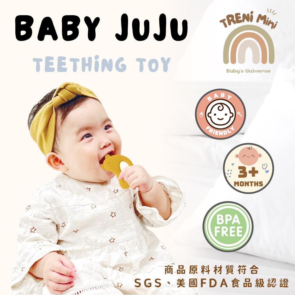 BABY JUJU-固齒器-小熊