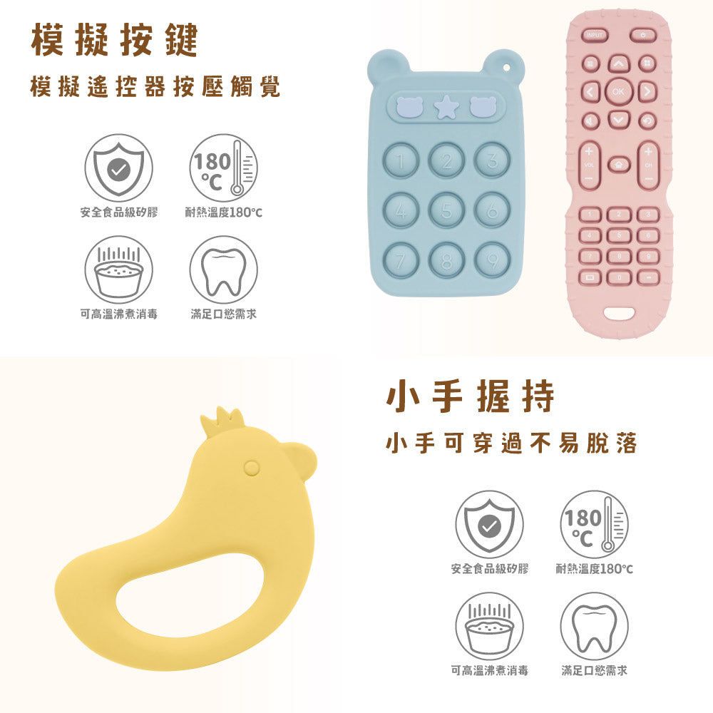 BABY JUJU-固齒器-小熊