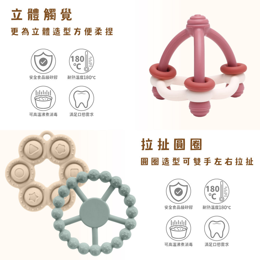 BABY JUJU-固齒器-小熊