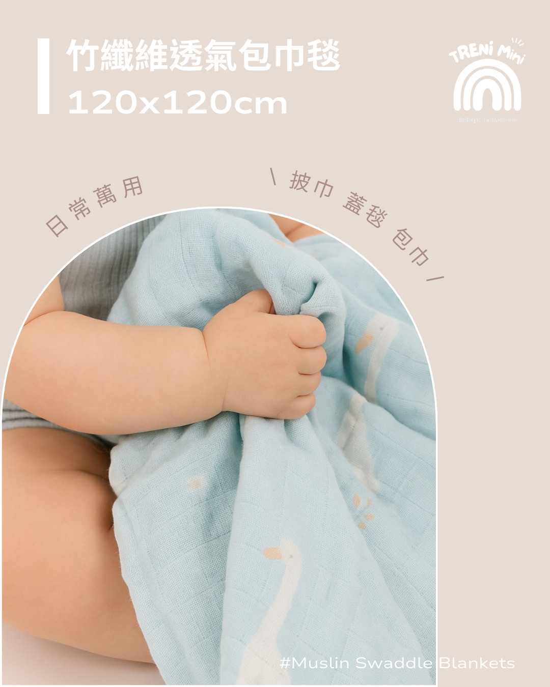 竹纖維透氣柔軟包巾毯-2入動物