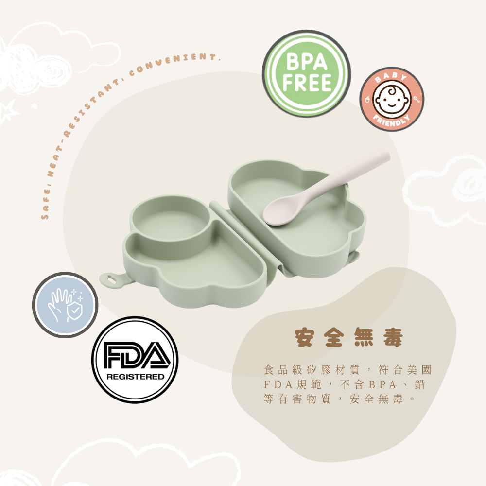 外出餐盤雲朵包附湯匙-鼠尾草綠