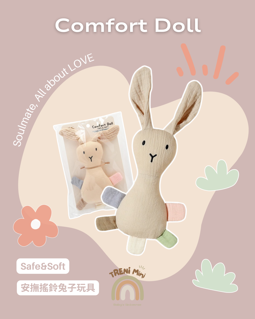 TRENI MINI安撫搖鈴兔子玩具